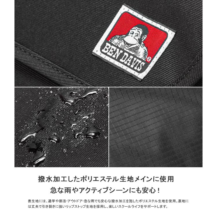 ベンデイビス リュック 32L レディース 大容量 軽量 撥水 通学 黒 女子 中学 高校 シンプル スクールバッグ BEN DAVIS BDW-8301 | BEN DAVIS | 18