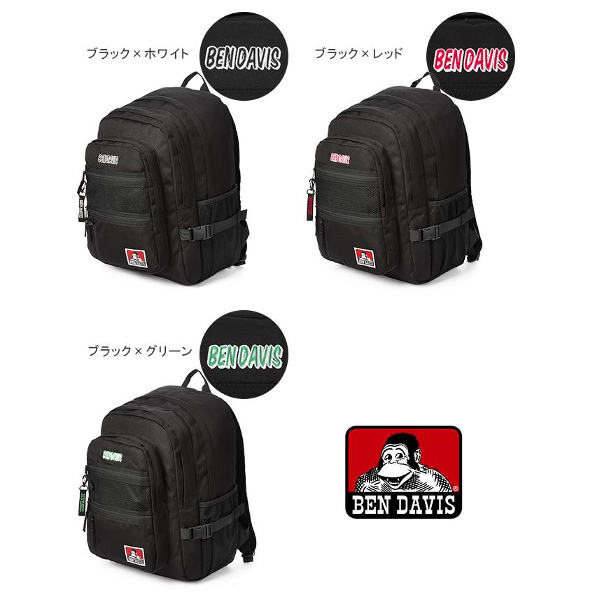 新品　 ベンデイビス　リュック　 32L BDW-8301　ブラック☓ホワイト BEN DAVIS 最大46% 10/26まで ベンデイビス リュック 32L