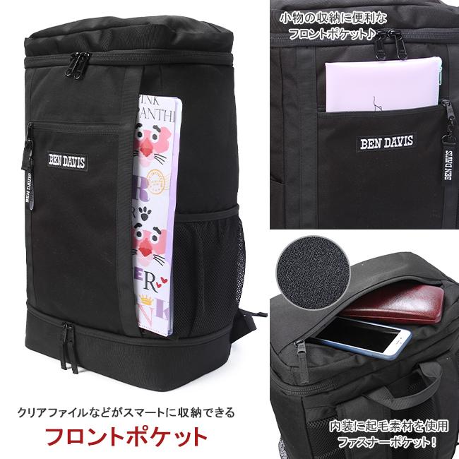 ベンデイビス リュック 30L レディース 大容量 通学 黒 女子 中学 高校 スクエア ボックス型 スクールバッグ BEN DAVIS BDW-8302 | BEN DAVIS | 11