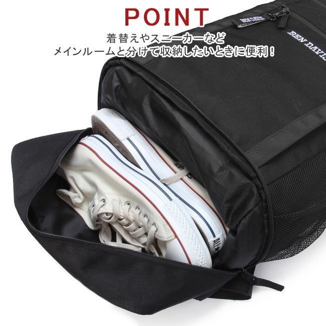 ベンデイビス リュック 30L レディース 大容量 通学 黒 女子 中学 高校 スクエア ボックス型 スクールバッグ BEN DAVIS BDW-8302 | BEN DAVIS | 12