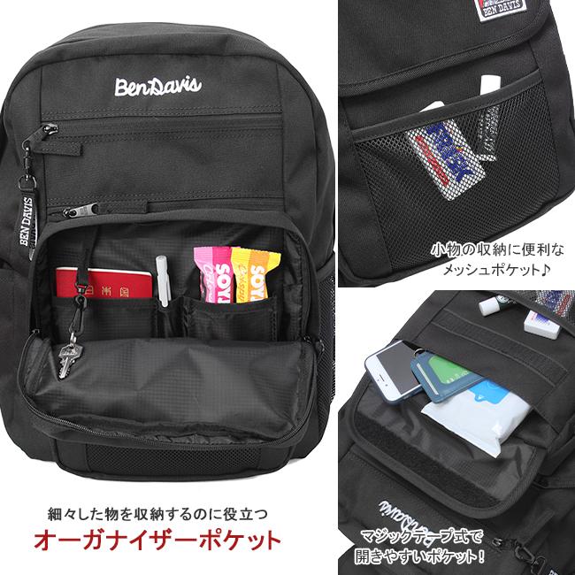 最大51% 12/28限定 ベンデイビス リュック 30L レディース 大容量 軽量 撥水 通学 黒 女子 中学 高校 シンプル スクールバッグ BEN DAVIS BDW-8303 | BEN DAVIS | 11