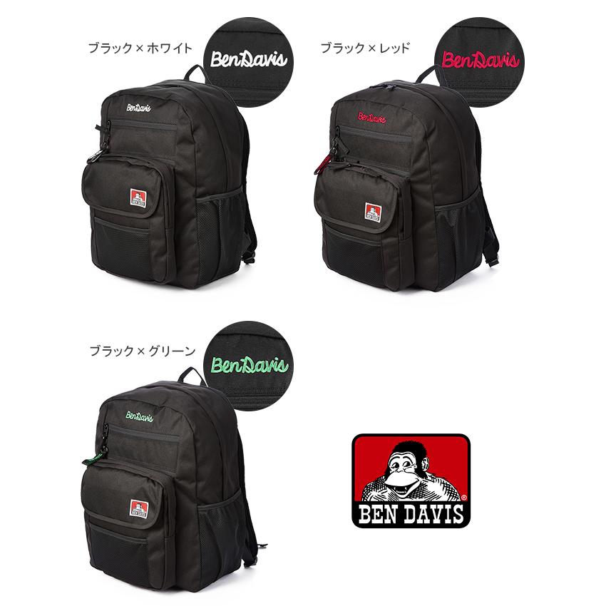 最大51% 12/28限定 ベンデイビス リュック 30L レディース 大容量 軽量 撥水 通学 黒 女子 中学 高校 シンプル スクールバッグ BEN DAVIS BDW-8303 | BEN DAVIS | 04