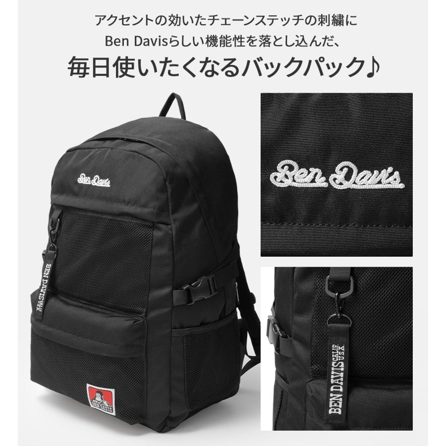 最大42% 3/30限定 ベンデイビス リュック 30L 通学 男子 女子 女子高生 高校生 大容量 通学リュック スクールリュック スクールバッグ BEN DAVIS BDW-8460 | BEN DAVIS | 09