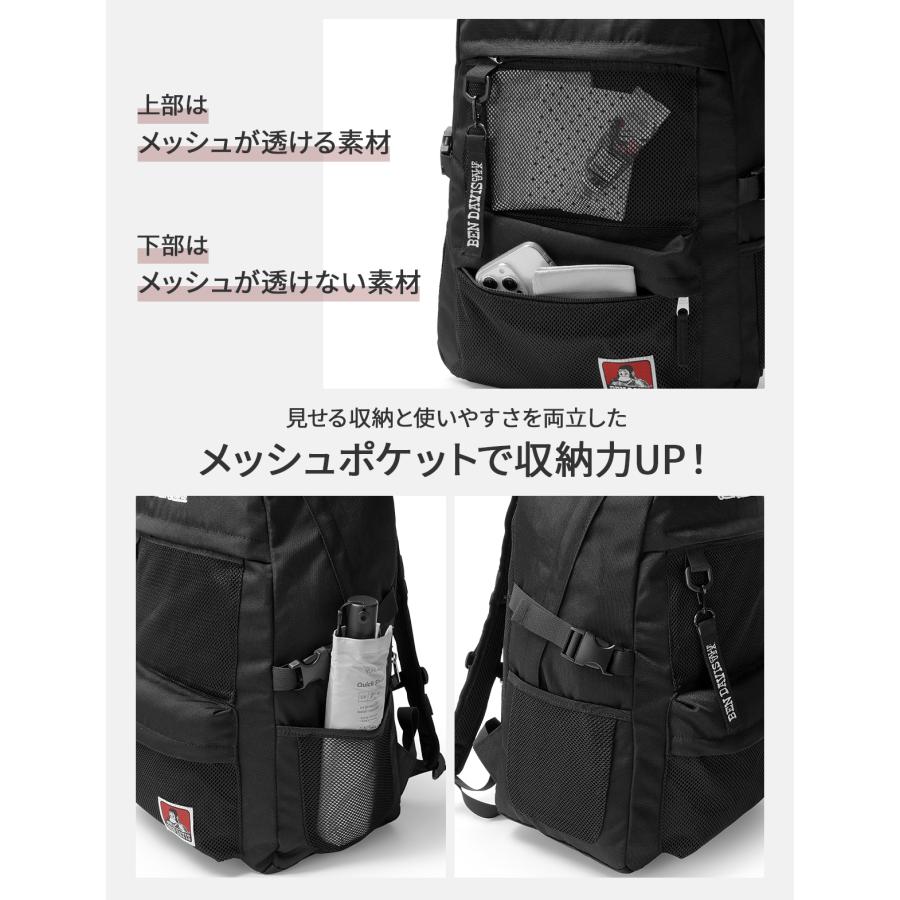 最大42% 3/30限定 ベンデイビス リュック 30L 通学 男子 女子 女子高生 高校生 大容量 通学リュック スクールリュック スクールバッグ BEN DAVIS BDW-8460 | BEN DAVIS | 10