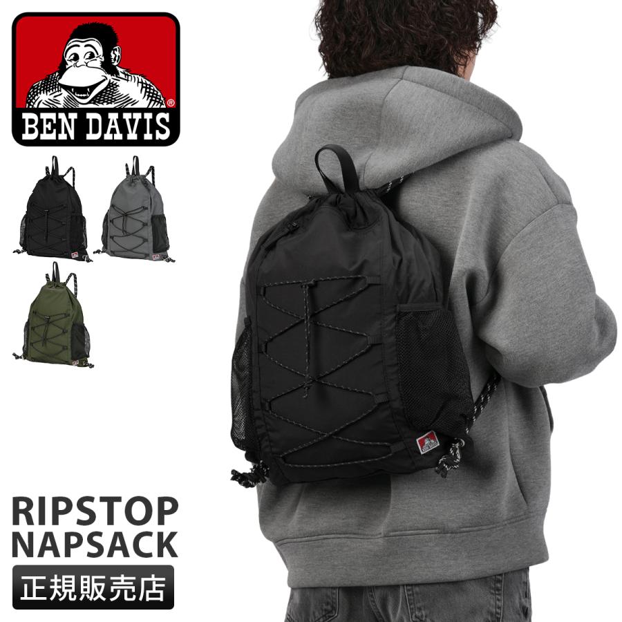 最大42% 3/30限定 ベンデイビス ナップサック リュック メンズ レディース ブランド おしゃれ 軽量 BEN DAVIS BDW-8470 | BEN DAVIS
