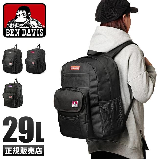 21年 継続品 ベンデイビス リュック 通学 女子 男子 ガジェット デイパック B4 29l Ben Davis w 9341 カバンのセレクション 通販 Paypayモール