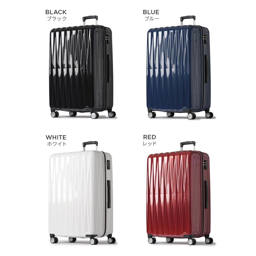 スーツケース Lサイズ LL 90L 受託無料 158cm以内 大容量 大型 軽量