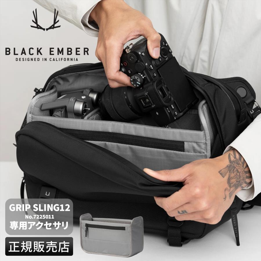 ブラックエンバー インナーバッグ カメラ レンズ用 メンズ ブランド 軽量 グリップスリング カメラインサート BLACK EMBER 7225012 | BLACK EMBER