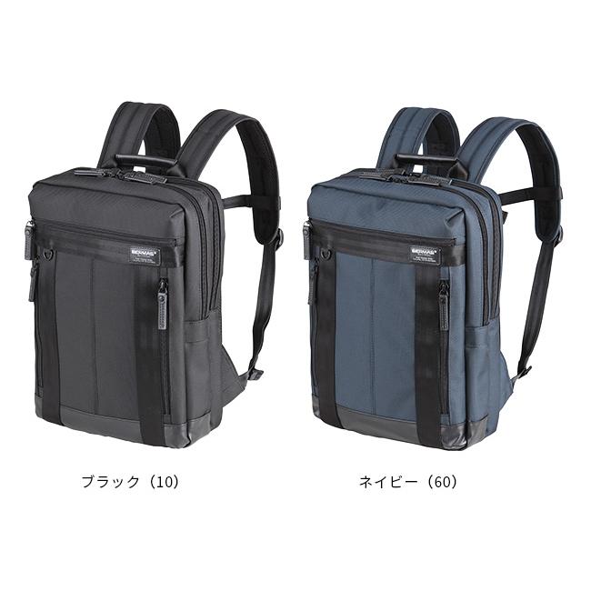最大42% 9/15限定 バーマス バウアー3 ビジネスリュック BERMAS BAUER3 60067 リュック A4ファイル PC収納 2室 薄マチ shpr | BERMAS | 05