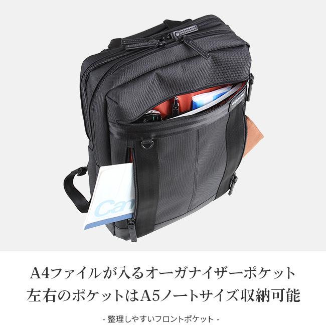 最大42% 9/15限定 バーマス バウアー3 ビジネスリュック BERMAS BAUER3 60067 リュック A4ファイル PC収納 2室 薄マチ shpr | BERMAS | 07