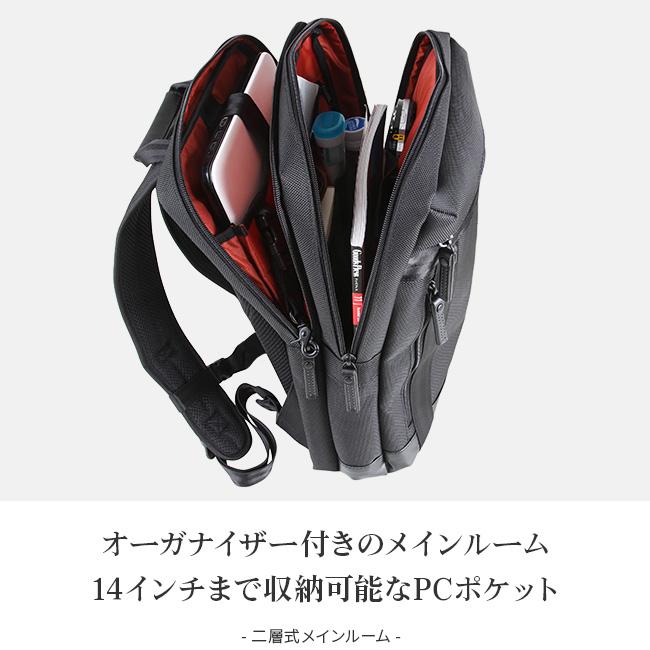 最大42% 9/15限定 バーマス バウアー3 ビジネスリュック BERMAS BAUER3 60067 リュック A4ファイル PC収納 2室 薄マチ shpr | BERMAS | 08