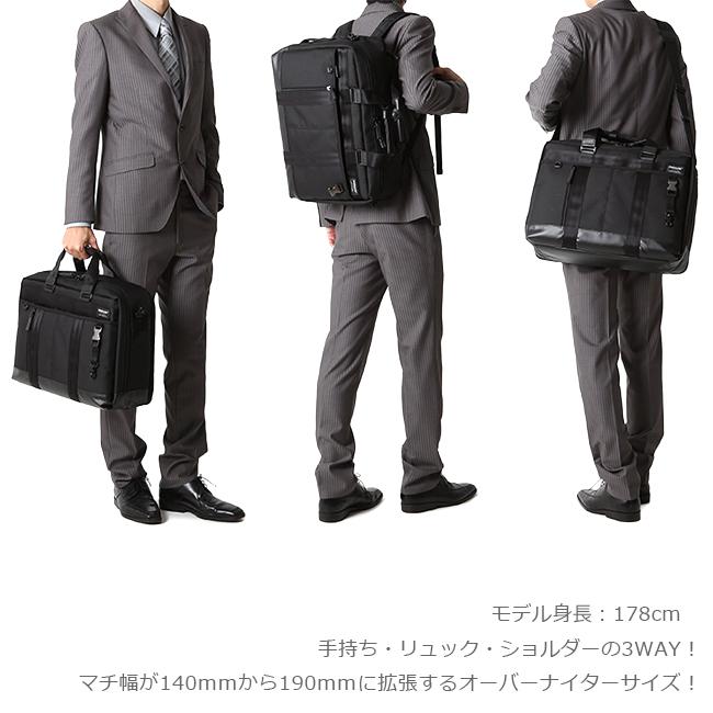 最大42% 2/11限定 バーマス バウアー3 ビジネスバッグ 3WAY BERMAS 60074 リュック 大容量 拡張 オーバーナイター B4 PC収納 2室 チェストベルト | BERMAS | 13