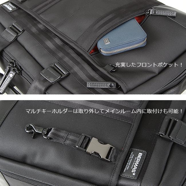 最大42% 2/11限定 バーマス バウアー3 ビジネスバッグ 3WAY BERMAS 60074 リュック 大容量 拡張 オーバーナイター B4 PC収納 2室 チェストベルト | BERMAS | 07