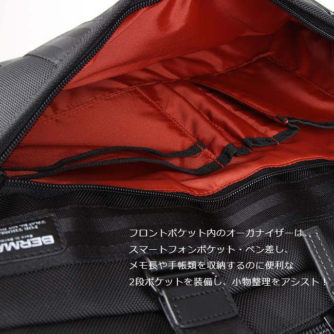 BERMAS ビジネスバッグ ブラック (NO．60074) BERMAS（バーマス） 最大42% 5/9限定 バウアー3 ビジネスバッグ 3WAY