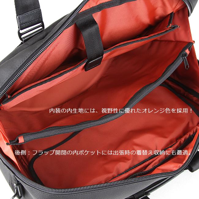BERMAS（バーマス） バウアー3 ビジネスバッグ 3WAY BERMAS 60074