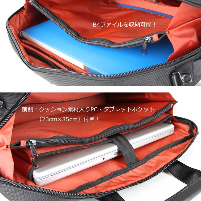 最大42% 2/11限定 バーマス バウアー3 ビジネスバッグ 3WAY BERMAS 60074 リュック 大容量 拡張 オーバーナイター B4 PC収納 2室 チェストベルト | BERMAS | 10