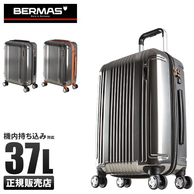 2021人気特価 1年保証 限定品 バーマス スーツケース 機内持ち込み 37L Sサイズ 軽量 キャリーケース キャリーバッグ リミテッド プレステージ3 BERMAS 60274 あすつく riosmauricio.com 2021人気特価 1年保証 限定品 バーマス スーツケース 機内持ち込み 37L Sサイズ 軽量 キャリーケース キャリーバッグ リミテッド プレステージ3 BERMAS 60274 あすつく riosmauricio.com