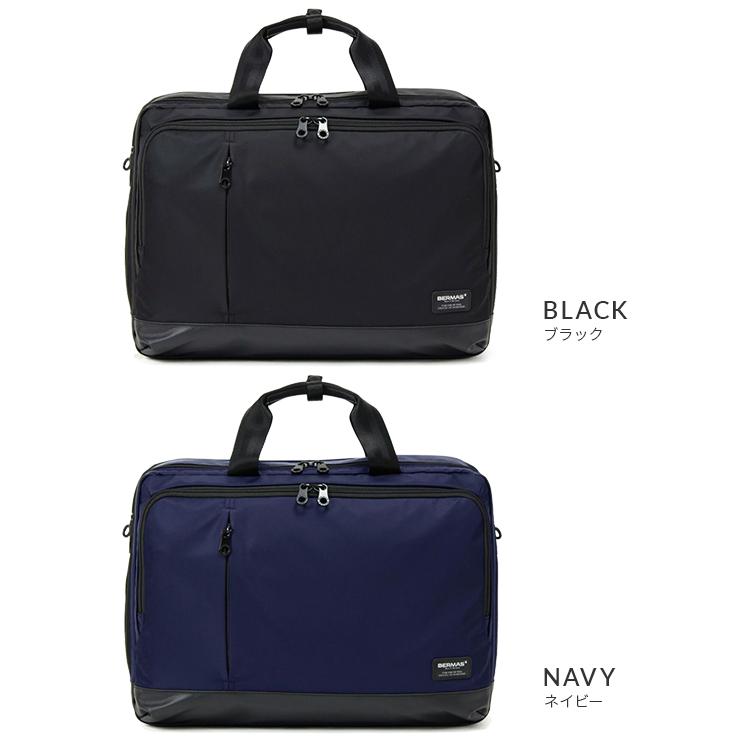 最大41% 9/17限定 バーマス バイアスライト 3WAY ビジネスバッグ リュック オーバーナイター BERMAS BIAS LITE 60355 shpr | BERMAS | 03