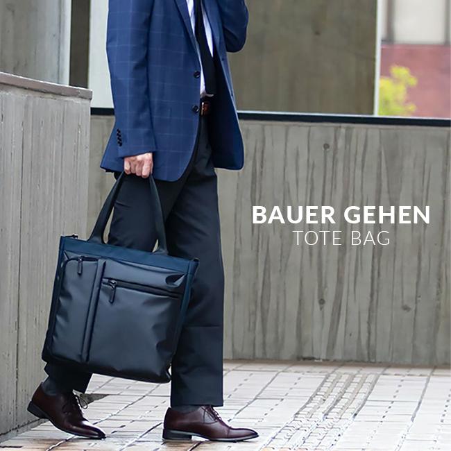 BERMAS（バーマス） 最大41% 2/15限定 バウアーゲーエン ビジネス