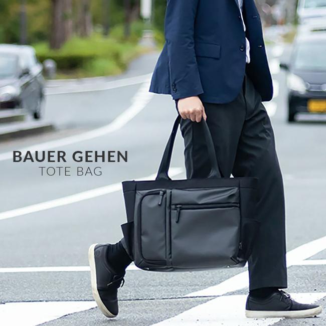 BERMAS（バーマス） 最大42% 3/8限定 バウアーゲーエン ビジネストート