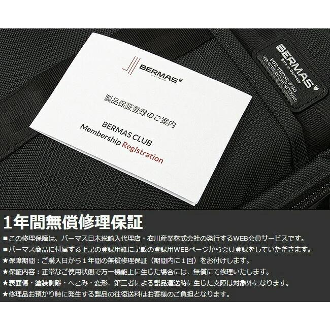最大42% 2/11限定 バーマス バウアーゲーエン ビジネスリュック BAUER GEHEN 60385 ビジネスバッグ 1WAY 2室 A4ファイル B4用紙 PC収納 | BERMAS | 17
