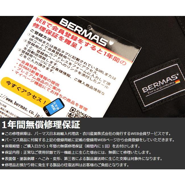 最大41% 9/17限定 バーマス バウアーゲーエン リュック BAUER GEHEN 60387 ビジネスバッグ 2WAY 2室 A4ファイル B4用紙 PC収納 shpr | BERMAS | 17
