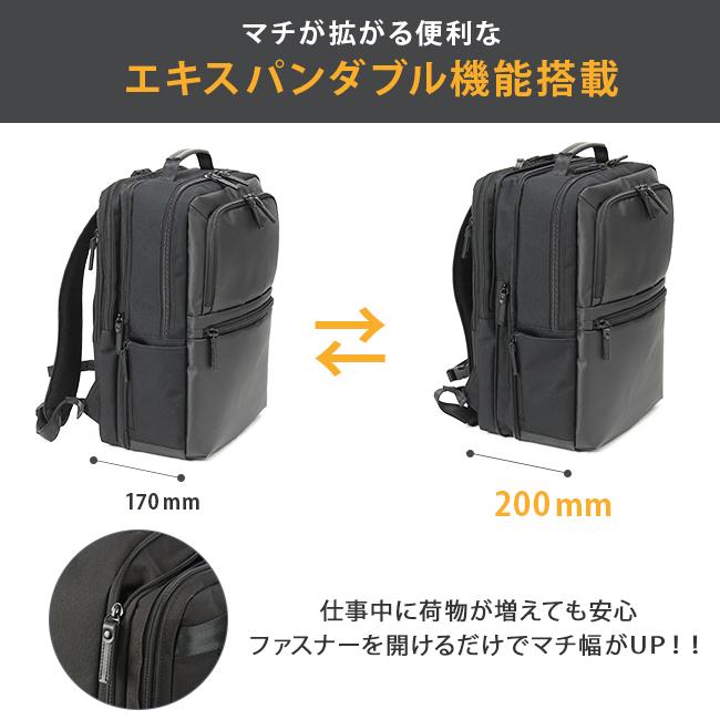 BERMAS（バーマス） 最大41% 2/25限定 バウアーゲーエン ビジネス