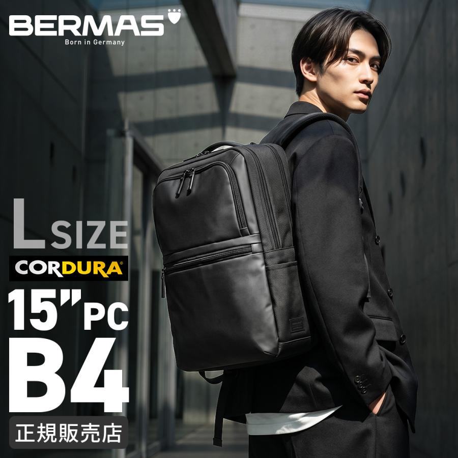 BERMAS（バーマス） バウアーゲーエン2 ビジネスリュック メンズ 大