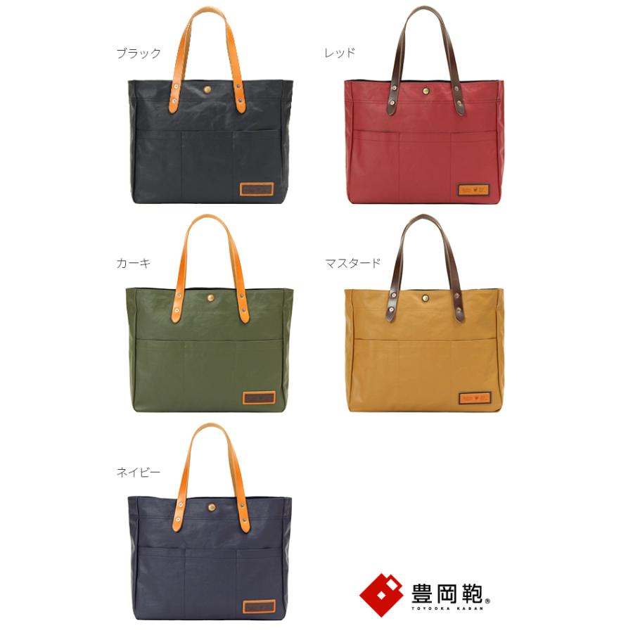 BERMAS 最大32% 4/27限定 バーマス コミュート ビジネストート BERMAS 最大32% 4/27限定 バーマス コミュート ビジネストート
