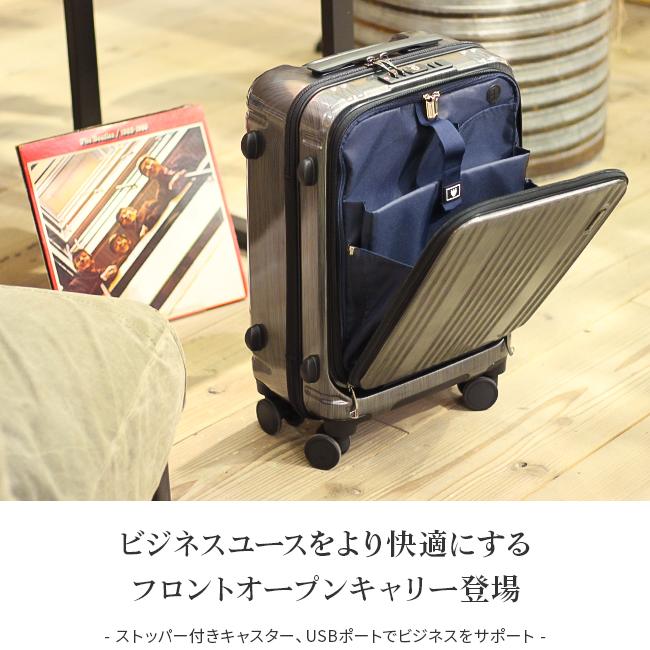 BERMAS★スーツケース★バーマス★キャリーケース 楽天市場】スーツケース フロントオープン BERMAS バーマス 53L