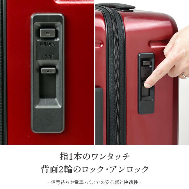 BERMAS（バーマス） 最大42% 1/4限定 インターシティ スーツケース