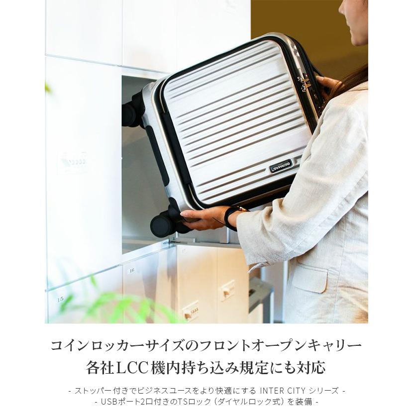 BERMAS（バーマス） 最大42% 7/29限定 インターシティ スーツケース
