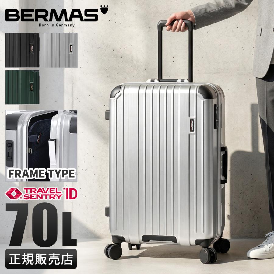 バーマス BERMAS プレステージ　キャリーケース　スーツケース　大容量 BERMAS（バーマス） 最大46% 5/19限定 ヘリテージ3 60544 スーツケース