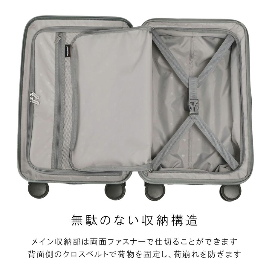 バーマス インターシティBS スーツケース 機内持ち込み Sサイズ 37L 43L 拡張 フロントオープン ストッパー BERMAS INTER CITY BS 60555 | BERMAS | 14