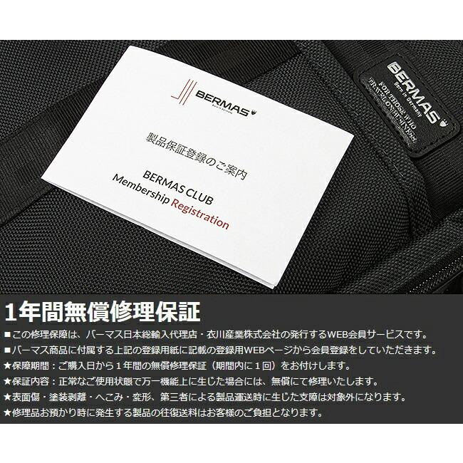 バーマス インターシティBS スーツケース 機内持ち込み Sサイズ 37L 43L 拡張 フロントオープン ストッパー BERMAS INTER CITY BS 60555 | BERMAS | 17