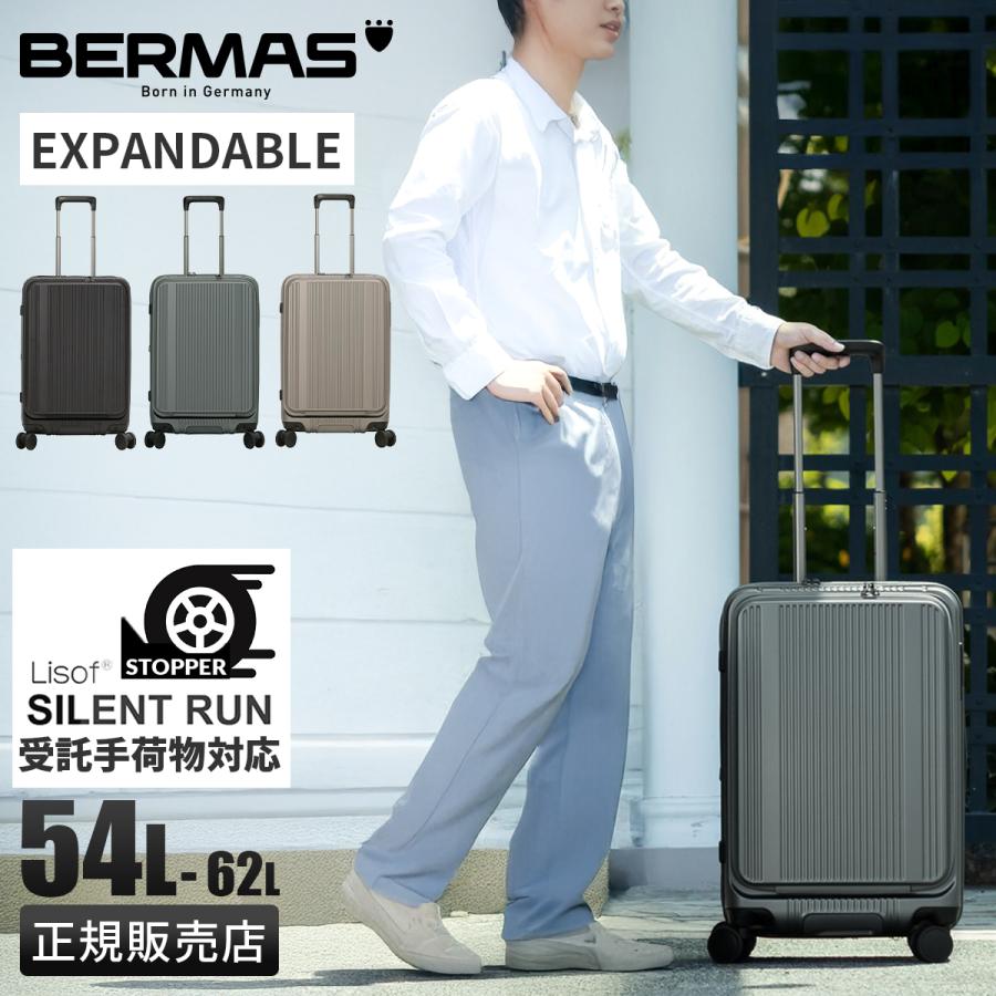 【最終値下】BERMASスーツケース(シルバー) 83L 5-10泊] バーマス プレステージ2 83L シルバー 4輪 BERMAS