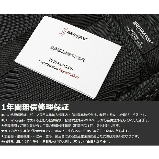 最大41% 9/17限定 バーマス スーツケース Mサイズ 56L フロントオープン ストッパー付き USBポート 静音 Bermas 60562 キャリーケース キャリーバッグ bmpr | BERMAS | 16