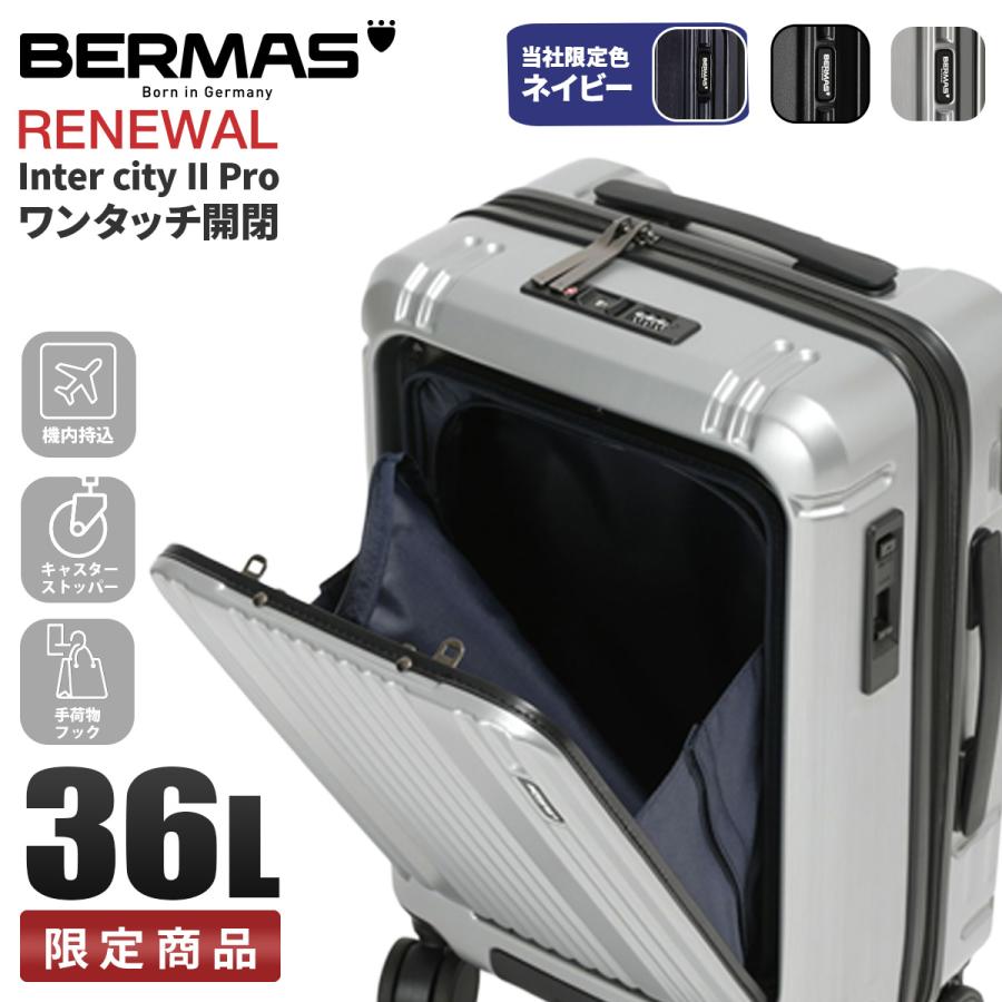 BERMAS（バーマス） 最大50% 2/25限定 インターシティ2 プロ スーツ