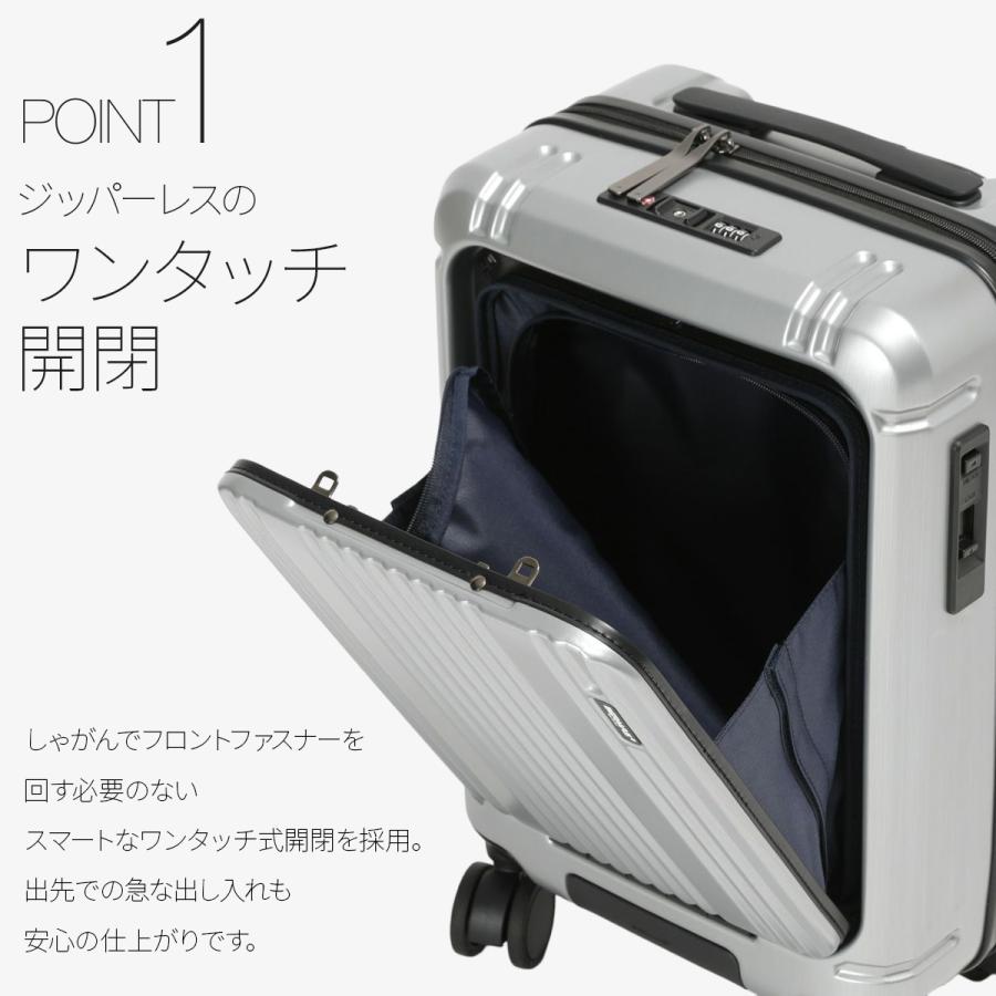 BERMAS（バーマス） インターシティ2 プロ スーツケース Sサイズ 36L