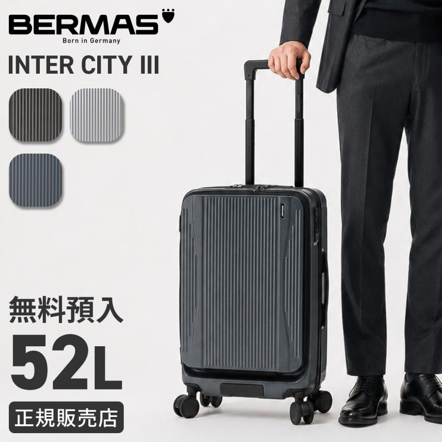 BERMAS（バーマス） 最大40% 10/5限定 インターシティ3 スーツケース M