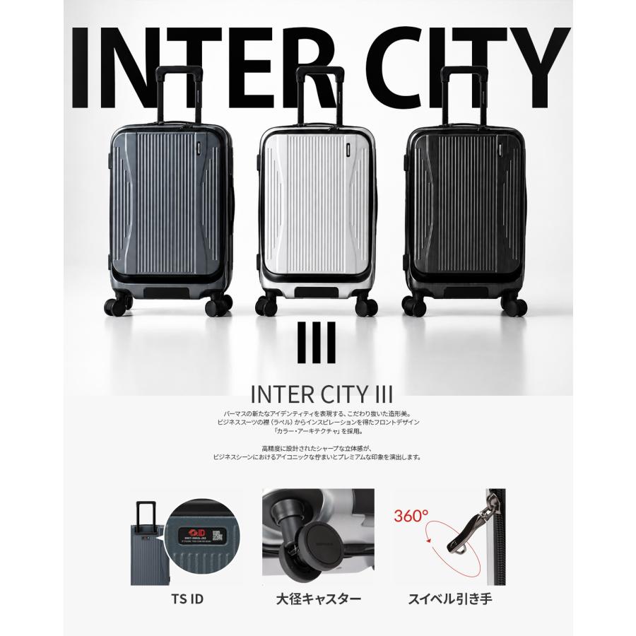 BERMAS（バーマス） 最大40% 10/5限定 インターシティ3 スーツケース M