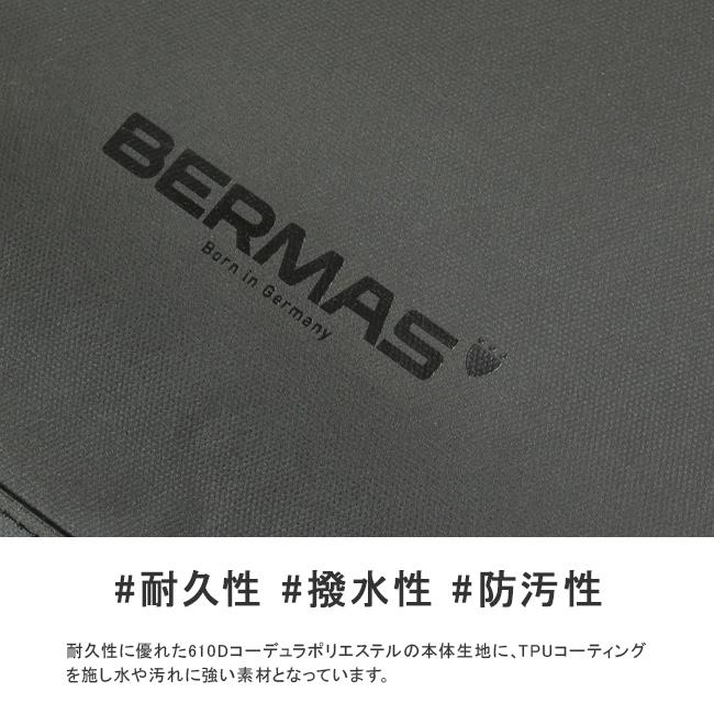 BERMAS（バーマス） 最大41% 6/15限定 フリーランサープラス ビジネス