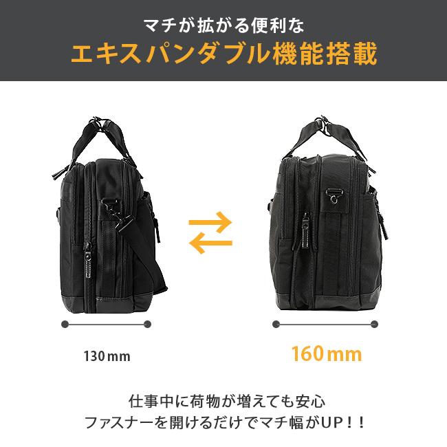 最大42% 9/15限定 バーマス バウアー3 ビジネスバッグ 2WAY ブリーフケース 2室 B4 PC収納 拡張機能 通勤 BERMAS BAUER3 60633 shpr | BERMAS | 17