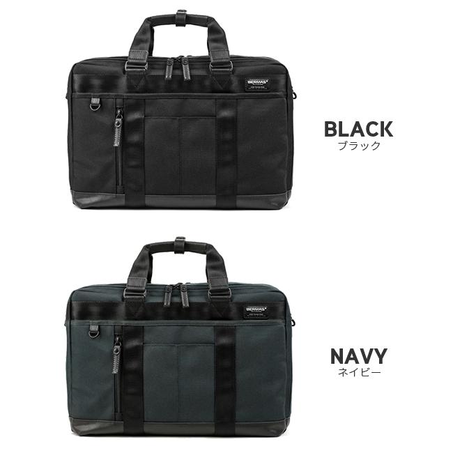 BERMAS（バーマス） 最大42% 1/13限定 バウアー3 ビジネスバッグ 2WAY