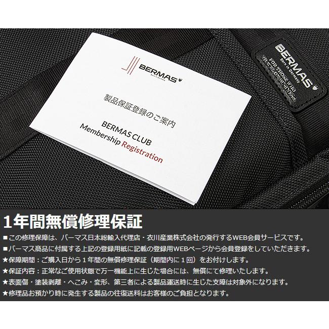 バーマス ディルートフレックス ビジネスリュック メンズ 薄マチ B4 BERMAS DULITE FLEX 60646 | BERMAS | 16