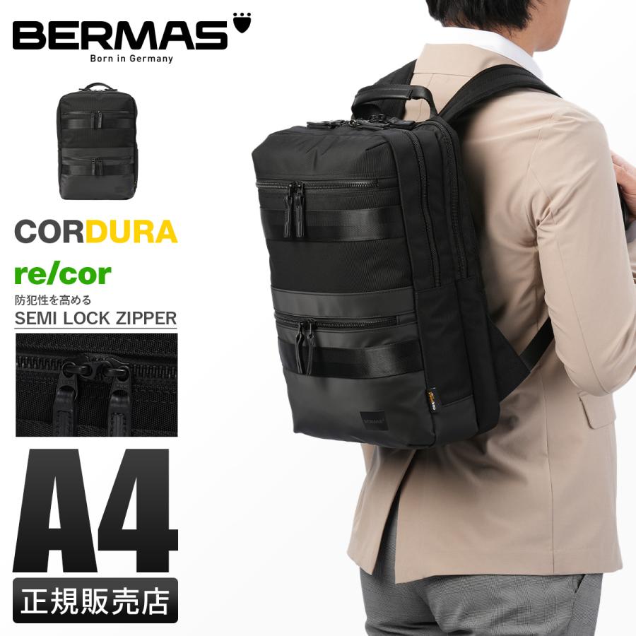 バーマス バウアー ビズスマート ビジネスリュック ビジネスバッグ メンズ ブランド A4 PC収納 13インチ BERMAS BAUER BS 60680 | BAUER（BERMAS）