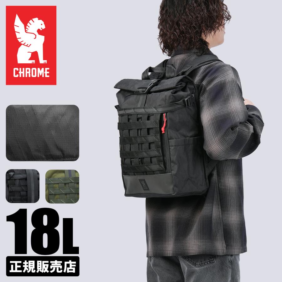 クローム インダストリーズ バラージ バックパック ロールトップ リュック 18L 撥水 防水 耐水 CHROME INDUSTRIES BARRAGE BG366 | CHROME