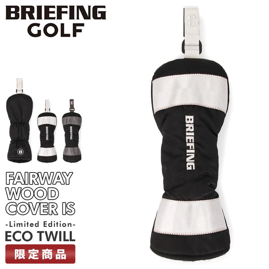 BRIEFING GOLF 最大31% 4/25限定 ブリーフィング ゴルフ BRIEFING GOLF 最大31% 4/25限定 ブリーフィング ゴルフ