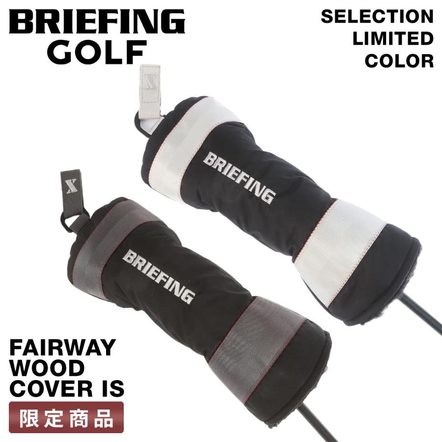 BRIEFING CUP 2025 限定バック&フェアウェイウッド用カバー BRIEFING GOLF（ブリーフィングゴルフ） 最大42% 5/22限定 限定品