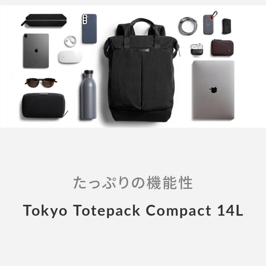 Bellroy Tokyo Totepack Compact ベルロイ トーキョートートパックコンパクト リュック メンズ レディース ブランド 14L BKPA 6年保証 | Bellroy | 13